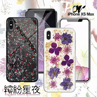 CITYBOSS for iPhone SE2 4.7吋 簡單經典真皮手機保護殼-紅色 歷史價格詳細信息