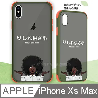 IPHONE 創意編織殼適用蘋果15簡約手機殼iPhone14新款保護殼13高級感男女 歷史價格詳細信息