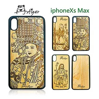 Artiger-iPhone原木雕刻手機殼-動物系列1(iPhone6 6s 7 8) 歷史價格詳細信息