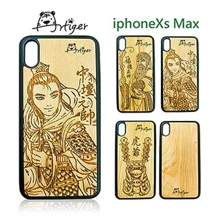 Artiger-iPhone原木雕刻手機殼-動物系列1(iPhone6 6s 7 8) 歷史價格詳細信息