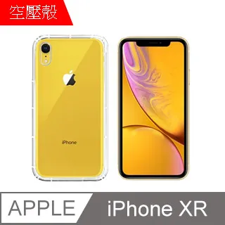 氣壓軟殼 iPhone 11 pro max XR X Xs 7 plus 6s 6 plus 全包防摔手機殼鏡頭保護殼 歷史價格詳細信息