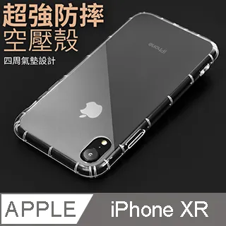 氣壓軟殼 iPhone 11 pro max XR X Xs 7 plus 6s 6 plus 全包防摔手機殼鏡頭保護殼 歷史價格詳細信息
