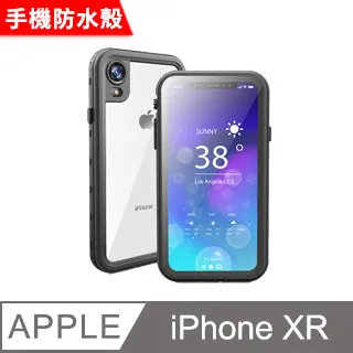 iPhone XR 6.1吋 非滿版防窺鋼化玻璃膜 手機保護貼(PC041-7)【預購】 歷史價格詳細信息