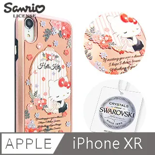 三麗鷗 Kitty iPhone XR 6.1吋施華彩鑽鋁合金屬框手機殼-緞帶凱蒂 歷史價格詳細信息
