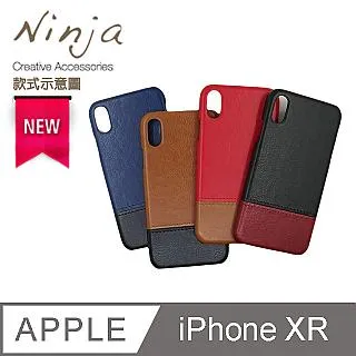 【東京御用Ninja】Apple iPhone XR (6.1吋)專用全屏高透TPU防刮無痕螢幕保護貼 歷史價格詳細信息