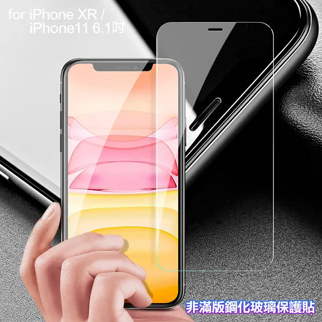 膜皇 For iPhone 11 Pro Max/Xs Max 6.5吋 2.5D 滿版鋼化玻璃保護貼 歷史價格詳細信息