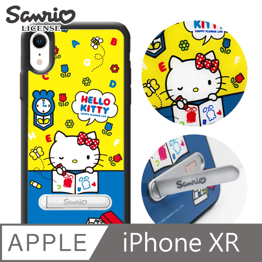 三麗鷗 Kitty iPhone XR 6.1吋施華彩鑽鋁合金屬框手機殼-緞帶凱蒂 歷史價格詳細信息