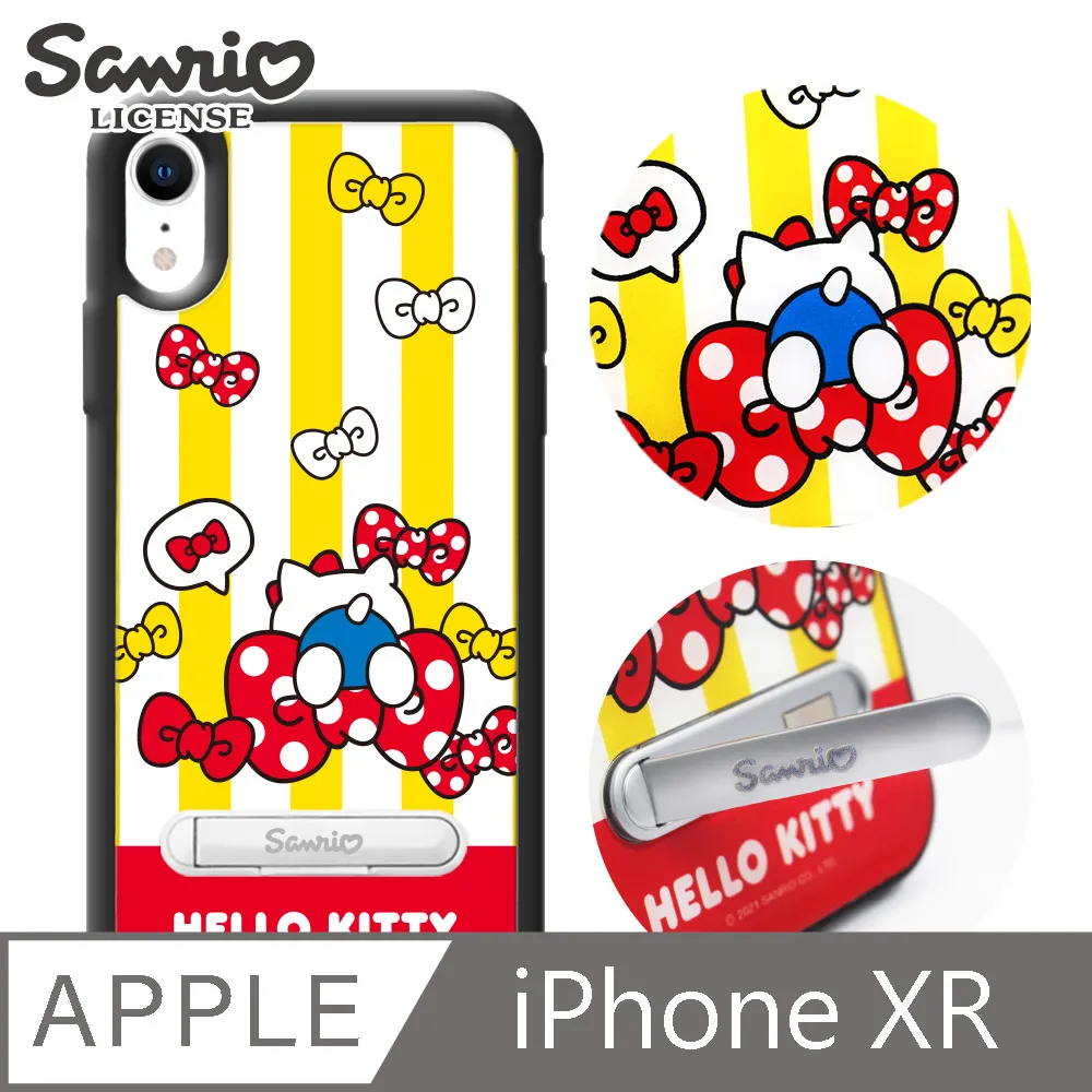 三麗鷗 Kitty iPhone XR 6.1吋減震立架手機殼-泡澡凱蒂 歷史價格詳細信息