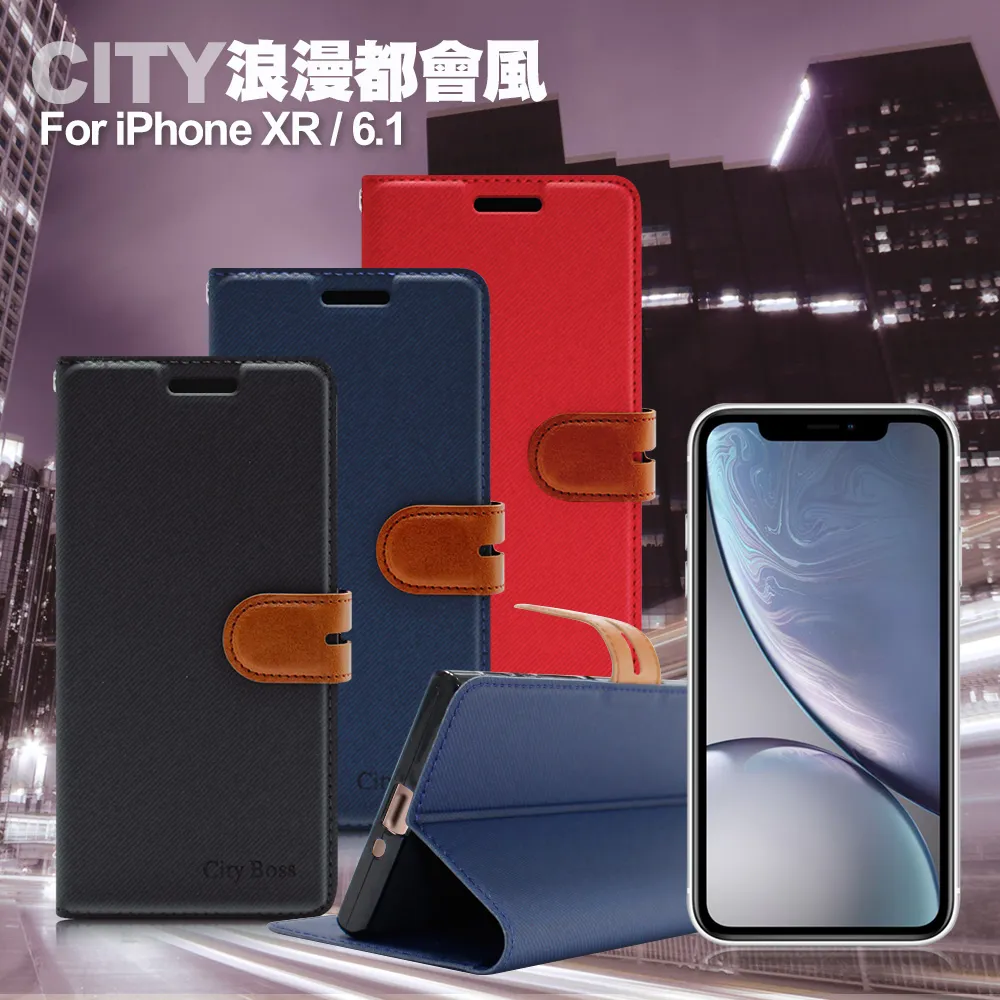 CITY for iPhone XR 6.1吋 玻璃9H鏡頭保護貼精美盒裝 2入一組 歷史價格詳細信息