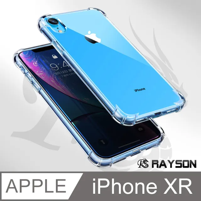 iPhone XR『護眼螢膜』滿版全膠抗藍光螢幕保護貼(免運費+加贈LED燈泡一顆) 歷史價格詳細信息