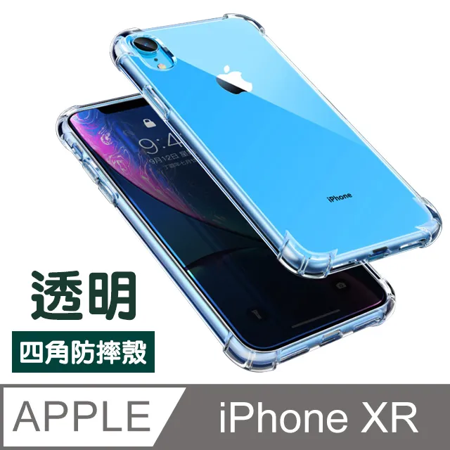 iPhone XR『護眼螢膜』滿版全膠抗藍光螢幕保護貼(免運費+加贈LED燈泡一顆) 歷史價格詳細信息