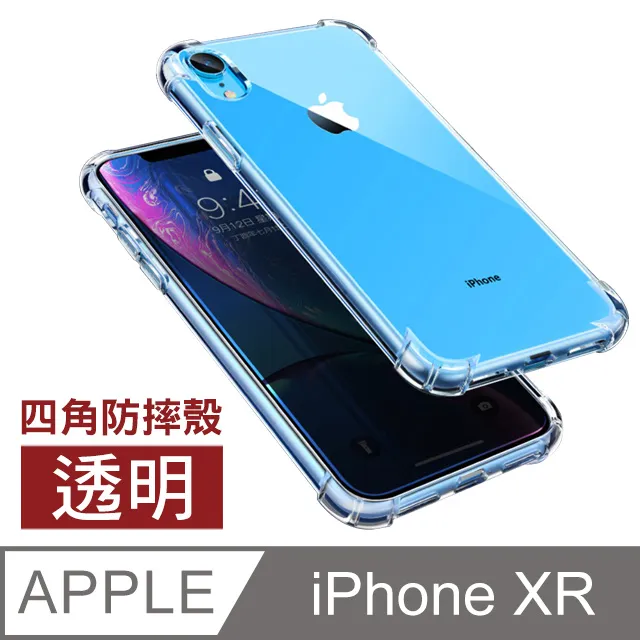 iPhone XR『護眼螢膜』滿版全膠抗藍光螢幕保護貼(免運費+加贈LED燈泡一顆) 歷史價格詳細信息