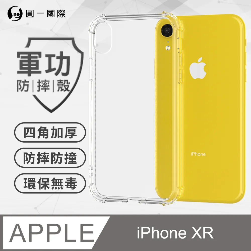【O-ONE】Apple iPhone6(S)/7/8 共用版 .滿版全膠抗藍光螢幕保護貼 SGS 環保無毒 MIT 歷史價格詳細信息