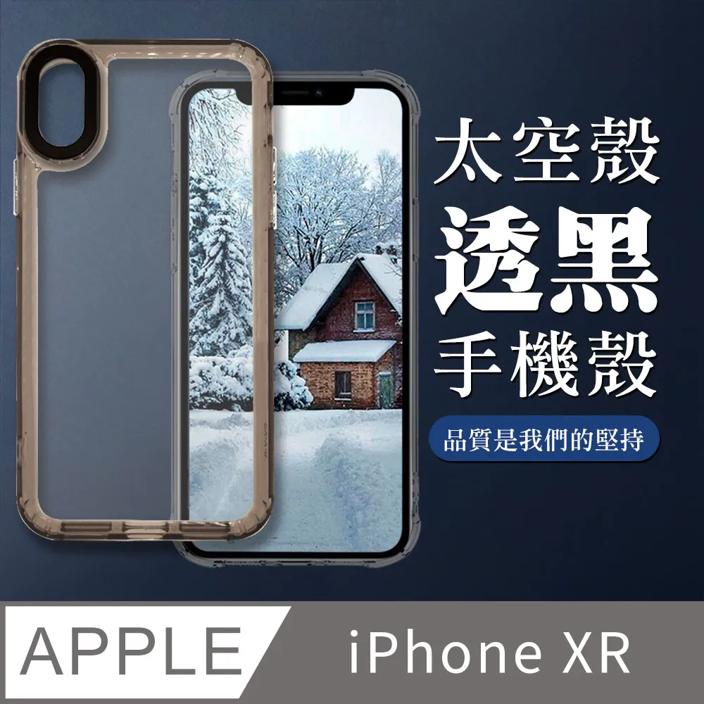 XR-黑寡婦唯一指定假屌 仿真假屌 後庭(CN-18-0927-12) 歷史價格詳細信息