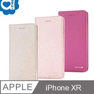 Apple iPhone XR 星空粉彩系列皮套 頂級奢華質感 隱形磁力支架式皮套 矽膠軟殼 藍黑多色可選 歷史價格詳細信息