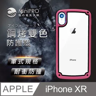 MiniPRO 鋼琴烤漆抗撞耐磨防摔軍規氣囊潮牌殼-炭霧黑(Apple iPhone-XS Max 6.5吋) 歷史價格詳細信息