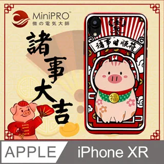 諸事大吉鑰匙圈/豬鑰匙圈/中國風/招財/開運/招財豬/水鑽飛豬鑰匙圈/水鑽鑰匙圈/水鑽吊飾/招財/開運-滿599免運 歷史價格詳細信息