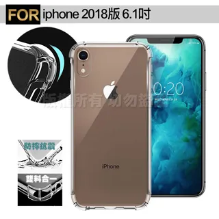 【雙倍防摔】蘋果 iPhone 6 6S iPhone6 4.7吋 i6 空壓殼 TPU 掛繩 手機殼 保護殼 軟殼 歷史價格詳細信息