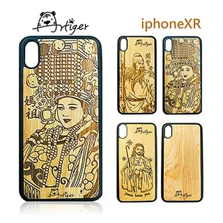 Artiger-iPhone原木雕刻手機殼-動物系列1(iPhone6 6s 7 8) 歷史價格詳細信息