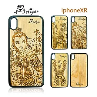 Artiger-iPhone原木雕刻手機殼-動物系列1(iPhone6 6s 7 8) 歷史價格詳細信息