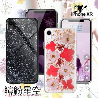 CITYBOSS for iPhone SE2 4.7吋 簡單經典真皮手機保護殼-紅色 歷史價格詳細信息