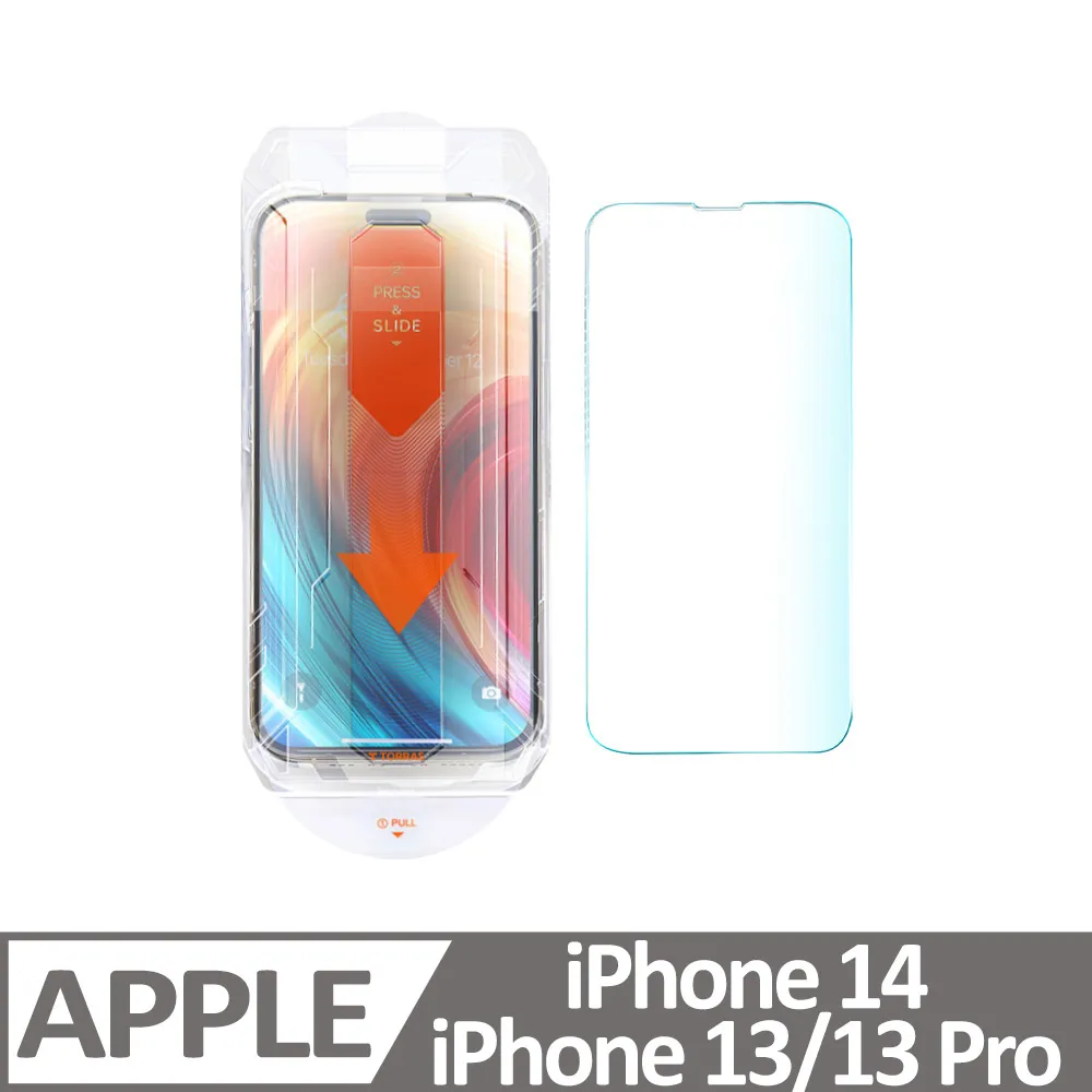 TORRAS Insta-II Master 滿版手機螢幕鋼化玻璃保護貼for iPhone 14 Pro Max 歷史價格詳細信息