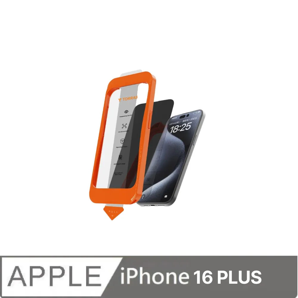 TORRAS Insta-II Master 滿版手機螢幕鋼化玻璃保護貼for iPhone 14 Pro Max 歷史價格詳細信息