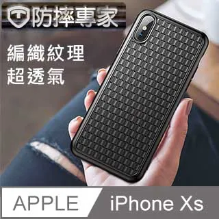 防摔專家 5D冷雕防塵版 iPhone Xs Max 滿版金剛盾鋼化玻璃貼(6.5吋) 歷史價格詳細信息