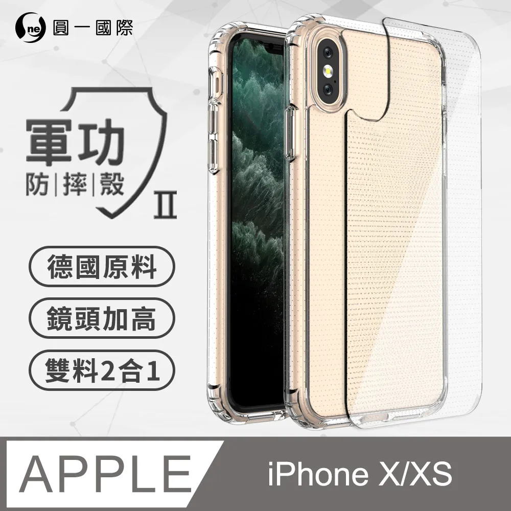 美國軍規 iPhone X/Xs UAG 頂級版耐衝擊保護殻 手機保護 軍規防摔手機殼 5.8 公司貨 歷史價格詳細信息