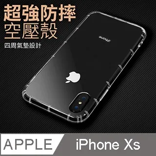 氣壓軟殼 iPhone 11 pro max XR X Xs 7 plus 6s 6 plus 全包防摔手機殼鏡頭保護殼 歷史價格詳細信息