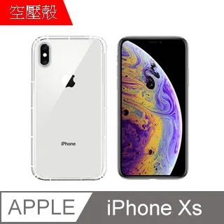 【MK馬克】Apple iPhone Xs Max 6.5吋 9H鋼化玻璃膜 0.2mm 非滿版 歷史價格詳細信息