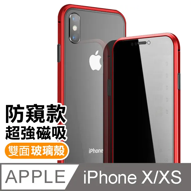 iPhone X/XS 金色電鍍金屬鏡頭框+鏡頭保護貼 鏡頭框9H 保護貼 歷史價格詳細信息
