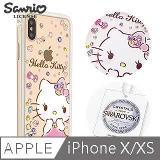 三麗鷗 Kitty iPhone Xs / iPhone X 5.8吋施華彩鑽鏡面指環扣手機殼-緞帶凱蒂 歷史價格詳細信息