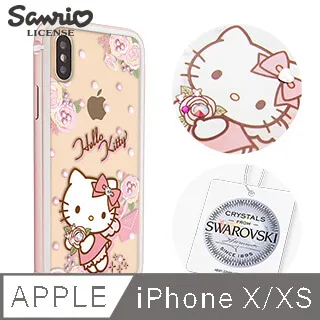 三麗鷗 Kitty iPhone Xs / iPhone X 5.8吋施華彩鑽鏡面指環扣手機殼-緞帶凱蒂 歷史價格詳細信息