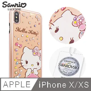 三麗鷗 Kitty iPhone Xs / iPhone X 5.8吋施華彩鑽鏡面指環扣手機殼-緞帶凱蒂 歷史價格詳細信息