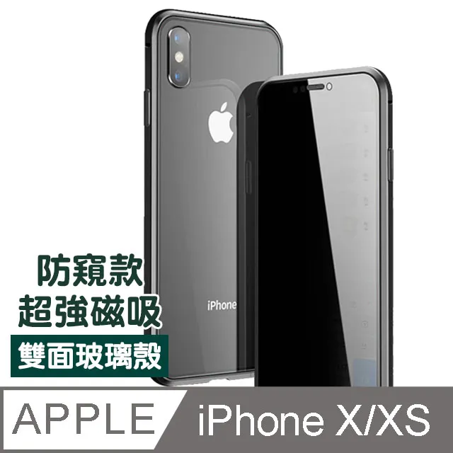 iPhoneX iPhoneXS 黑色軟邊碳纖維手機 鋼化膜 保護貼 3入組 歷史價格詳細信息