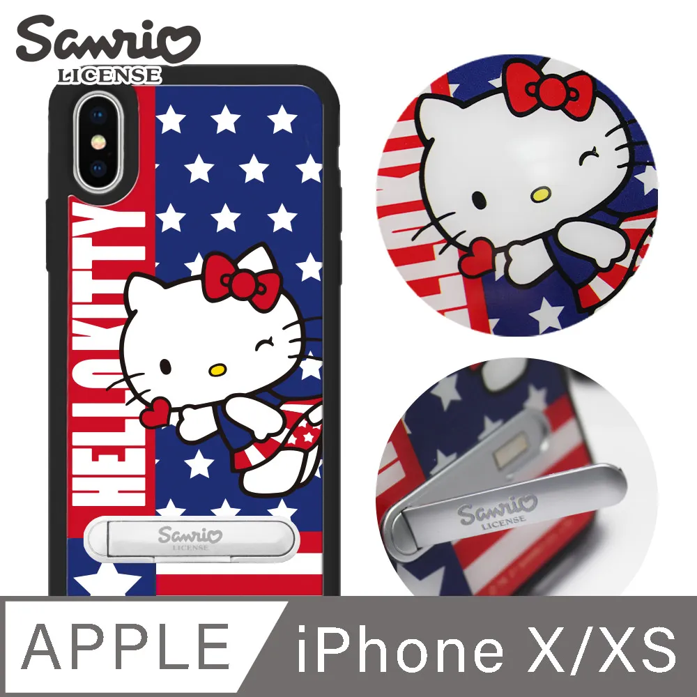 三麗鷗 iPhone Xs / iPhone X 5.8吋施華彩鑽減震指環扣手機殼-搖滾凱蒂 歷史價格詳細信息