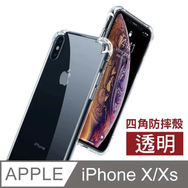 iPhoneXiPhoneXS保護套 強力磁吸 立架手機保護殼 iPhoneX iPhoneXS 保護套-黑色款 歷史價格詳細信息