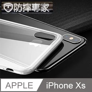 防摔專家 5D冷雕防塵版 iPhone Xs Max 滿版金剛盾鋼化玻璃貼(6.5吋) 歷史價格詳細信息