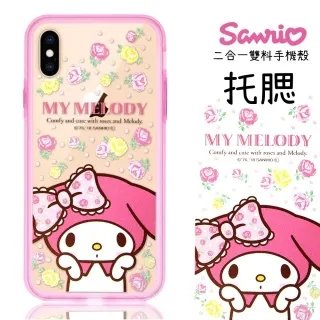 美樂蒂 x Potetan 造型腳踏墊 (站姿款) 歷史價格詳細信息