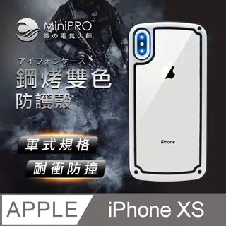 MiniPRO 鋼琴烤漆抗撞耐磨防摔軍規氣囊潮牌殼-炭霧黑(Apple iPhone-XS Max 6.5吋) 歷史價格詳細信息