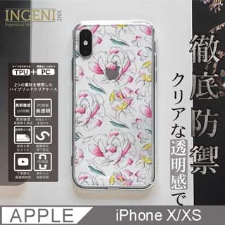 INGENI徹底防禦 iPhone XS MAX 全膠滿版 黑邊 鋼化玻璃貼 歷史價格詳細信息