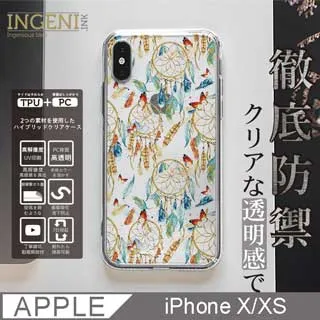 INGENI徹底防禦 iPhone XS MAX 全膠滿版 黑邊 鋼化玻璃貼 歷史價格詳細信息