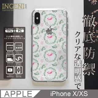 INGENI徹底防禦 iPhone XS MAX 全膠滿版 黑邊 鋼化玻璃貼 歷史價格詳細信息