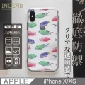 INGENI徹底防禦 iPhone XS MAX 全膠滿版 黑邊 鋼化玻璃貼 歷史價格詳細信息