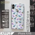 INGENI徹底防禦 iPhone XS MAX 全膠滿版 黑邊 鋼化玻璃貼 歷史價格詳細信息