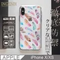 INGENI徹底防禦 iPhone XS MAX 全膠滿版 黑邊 鋼化玻璃貼 歷史價格詳細信息