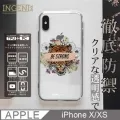 INGENI徹底防禦 iPhone XS MAX 全膠滿版 黑邊 鋼化玻璃貼 歷史價格詳細信息