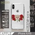 INGENI徹底防禦 iPhone XS MAX 全膠滿版 黑邊 鋼化玻璃貼 歷史價格詳細信息