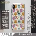 INGENI徹底防禦 iPhone XS MAX 全膠滿版 黑邊 鋼化玻璃貼 歷史價格詳細信息